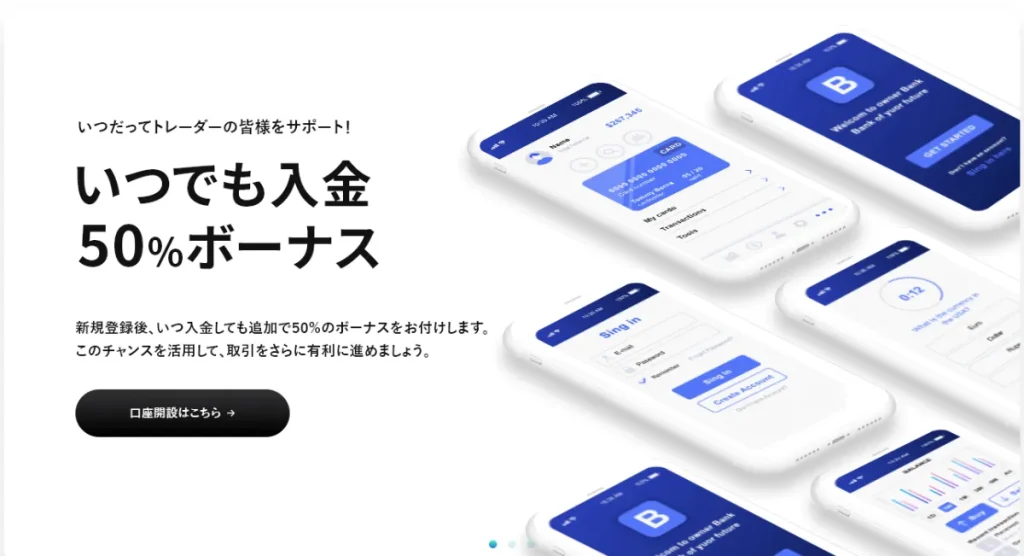 海外FX業者のおすすめ比較ランキング18位はSwiftTrader