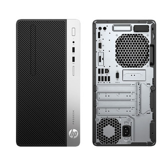 HP ProDesk 480 G5 Microtower case front and back pannel