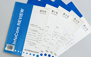 写真:InfoCom REVIEWのバックナンバー