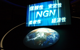 写真:次世代サービス共創フォーラムの様子