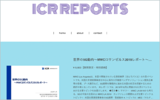 写真:デジタルコンテンツ販売ページのスクリーンショット