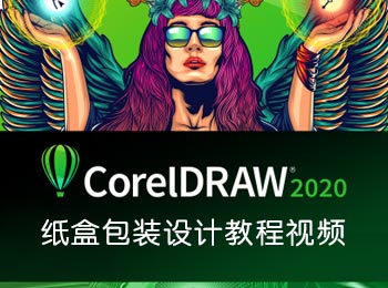 CorelDRAWֽ�а�װ��ƽ̳���Ƶ_������ѧ��