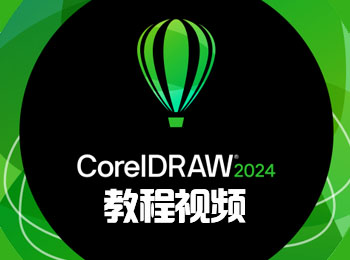 CorelDRAW2024�̳���Ƶ_������ѧ��