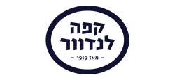 קפה לנדוור