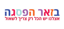 בזאר הפסגה