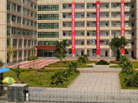 云浮市第一中学