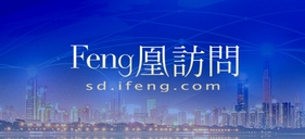 Feng凰访问
