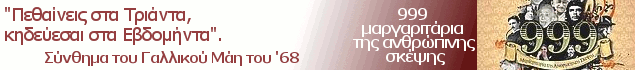 999