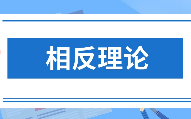 意思